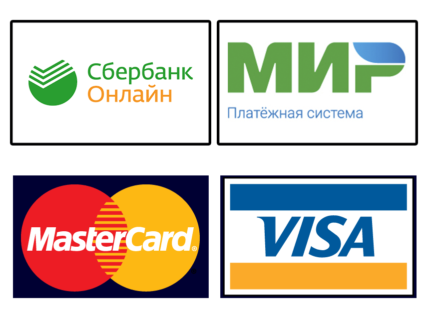 Оплата сбер мир. Оплата картой. Оплата банковской картой. Значок оплаты банковскими картами. Логотипы платежных систем.